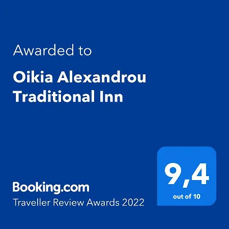 Oikia Alexandrou Traditional Herberg