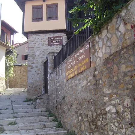Herberg Oikia Alexandrou Traditional