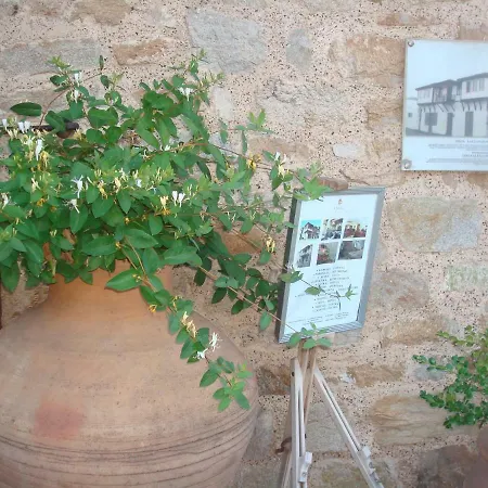 Oikia Alexandrou Traditional