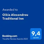 Oikia Alexandrou Traditional Inn