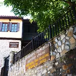 Oikia Alexandrou Traditional Arnaía