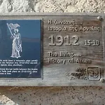 Oikia Alexandrou Traditional Inn
