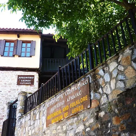 Oikia Alexandrou Traditional Arnéa