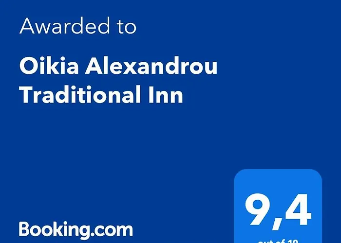 Oikia Alexandrou Traditional 宾馆
